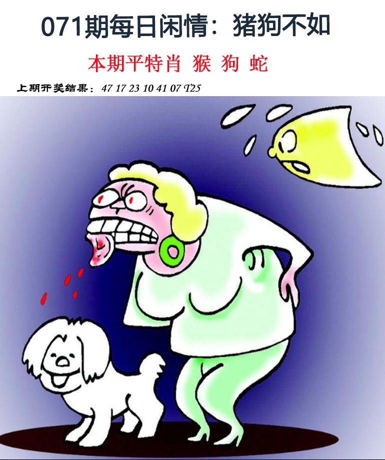 071期每日闲情[图]