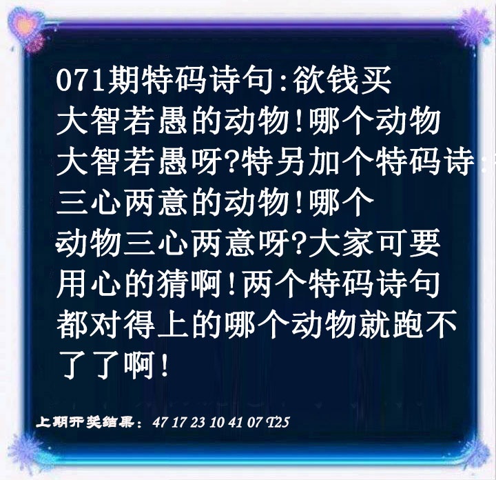 071期蓝色欲钱料[图]